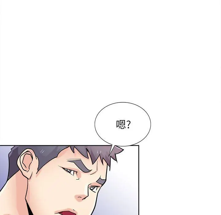 寄生姐妹 第74话 第85页