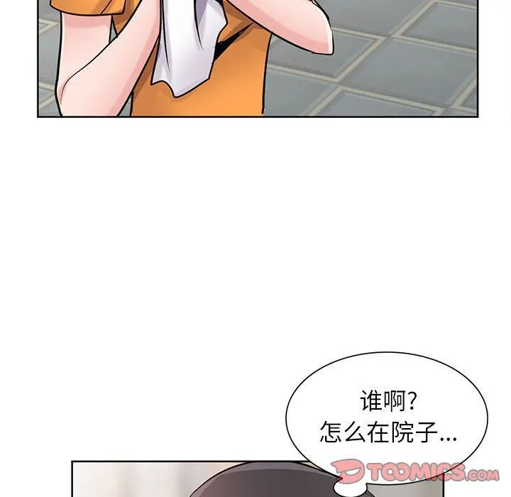 寄生姐妹 第74话 第81页