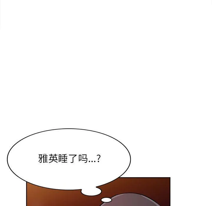 寄生姐妹 第74话 第40页