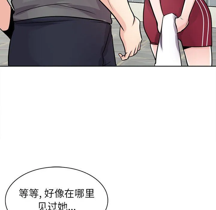 寄生姐妹 第74话 第89页