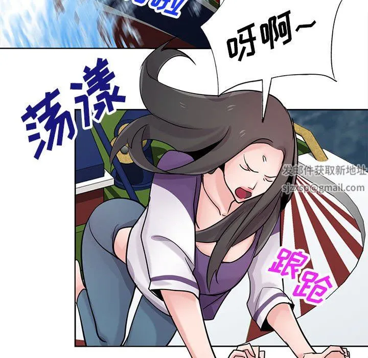 寄生姐妹 第74话 第112页