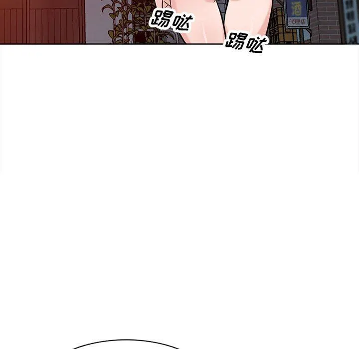 寄生姐妹 第74话 第46页