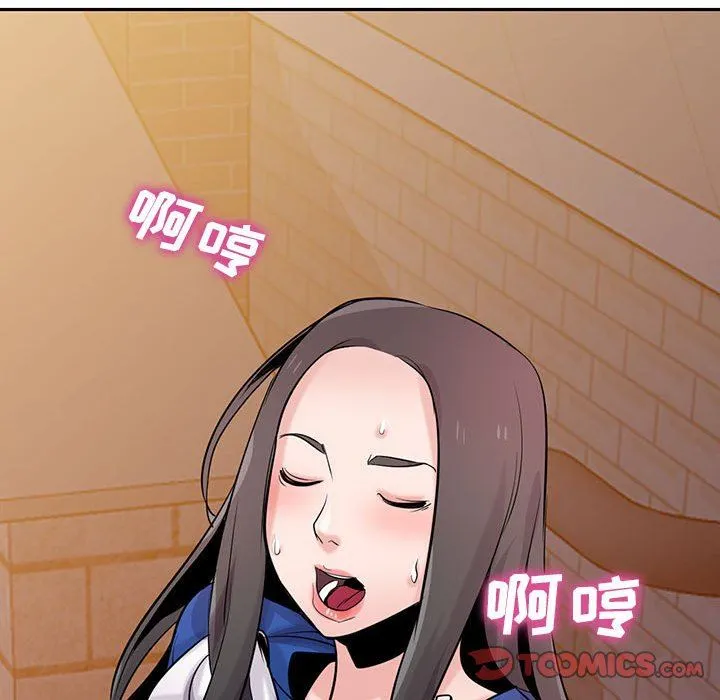 寄生姐妹 第74话 第63页