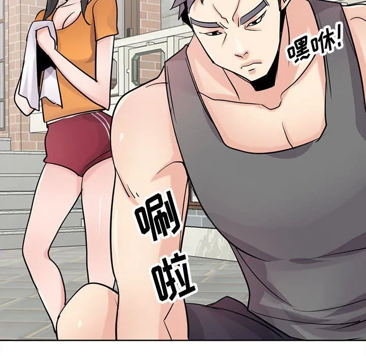 寄生姐妹 第74话 第84页
