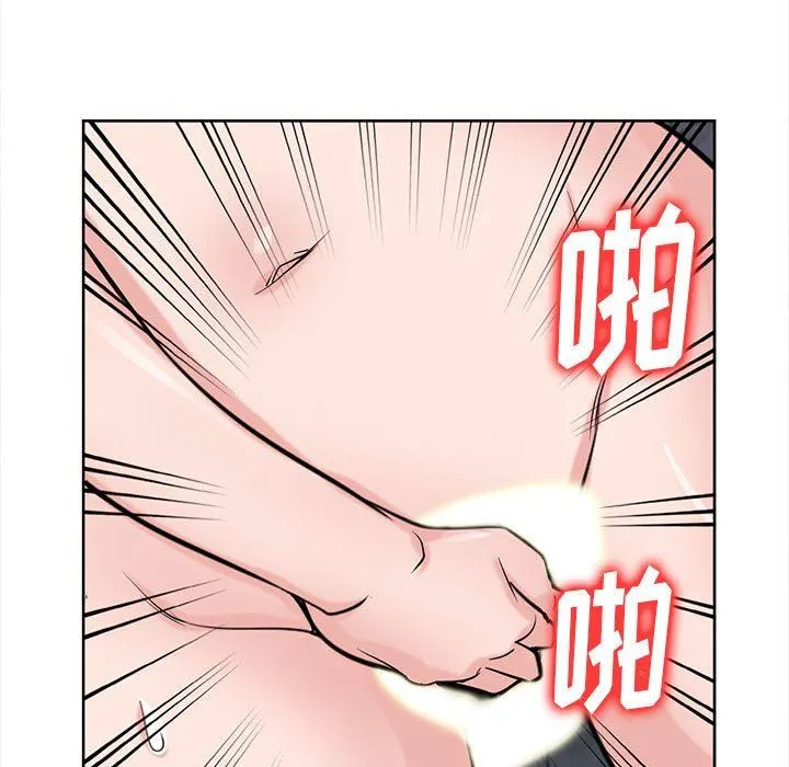 寄生姐妹 第74话 第61页
