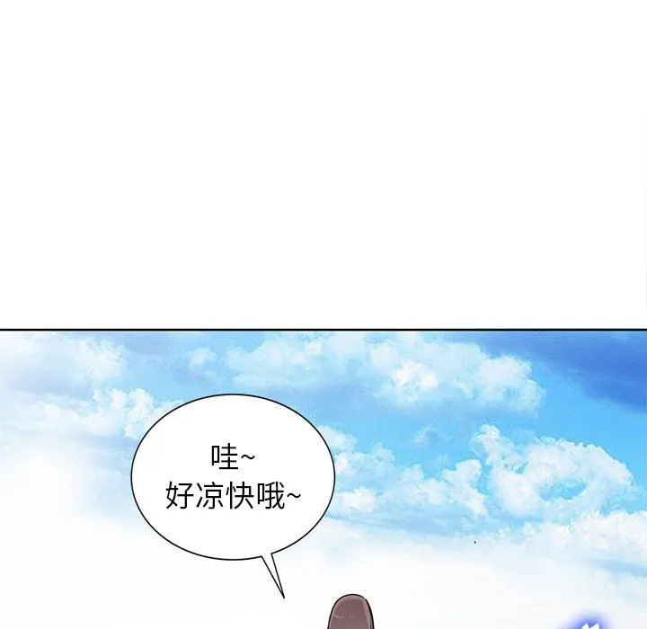寄生姐妹 第74话 第107页