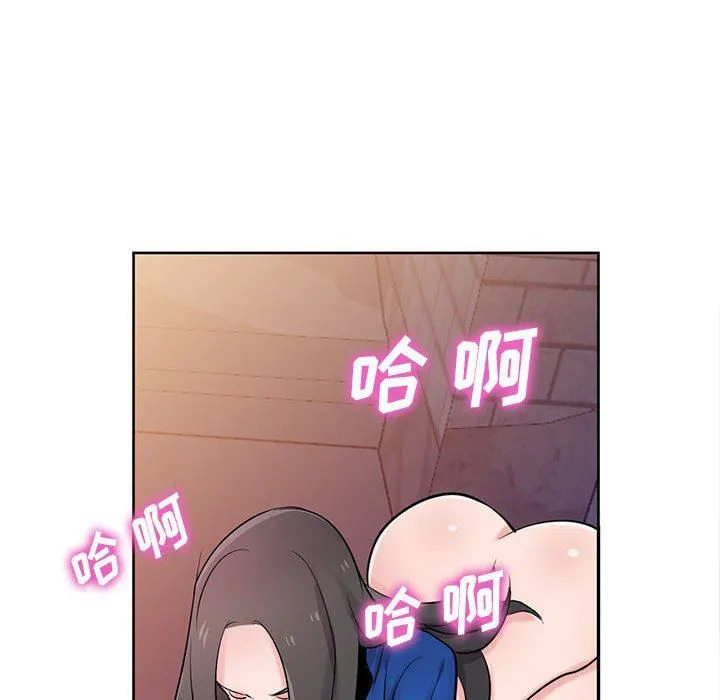寄生姐妹 第74话 第71页