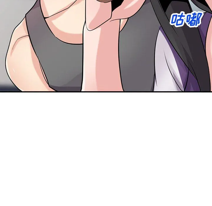 寄生姐妹 第74话 第126页