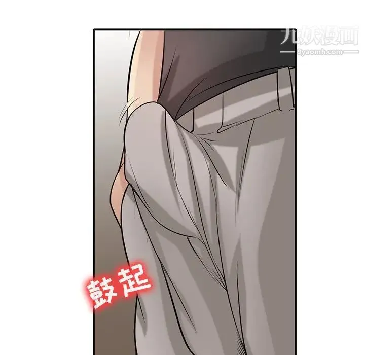 寄生姐妹 第20话 第113页