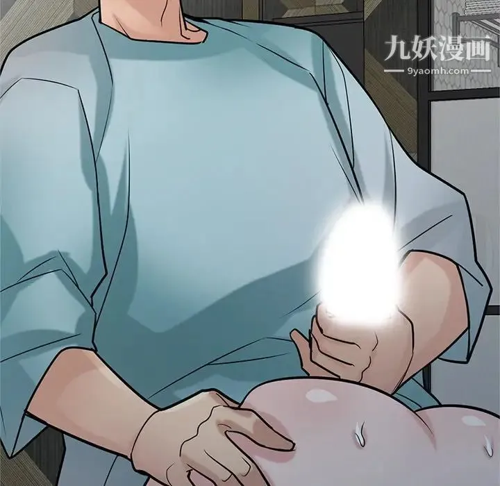 寄生姐妹 第39话 第46页