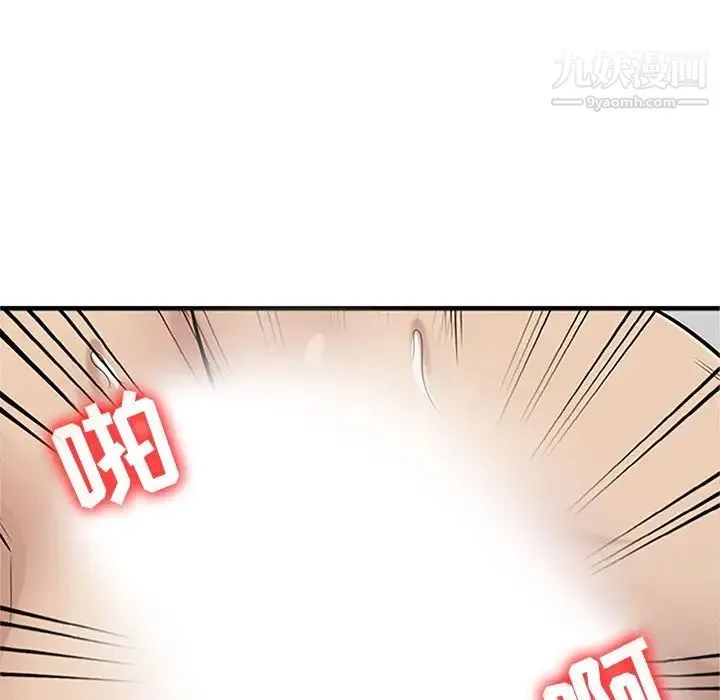 寄生姐妹 第39话 第60页
