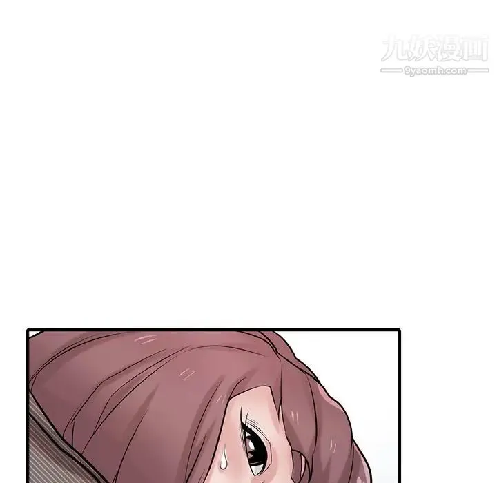 寄生姐妹 第39话 第43页