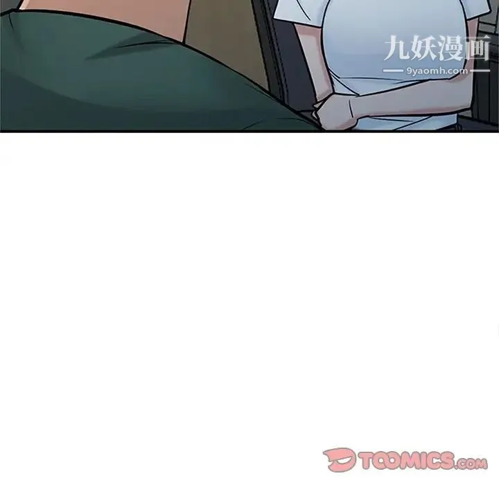 寄生姐妹 第39话 第111页