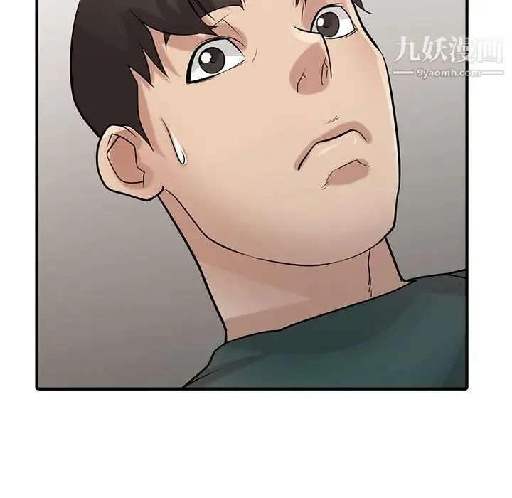 寄生姐妹 第39话 第145页