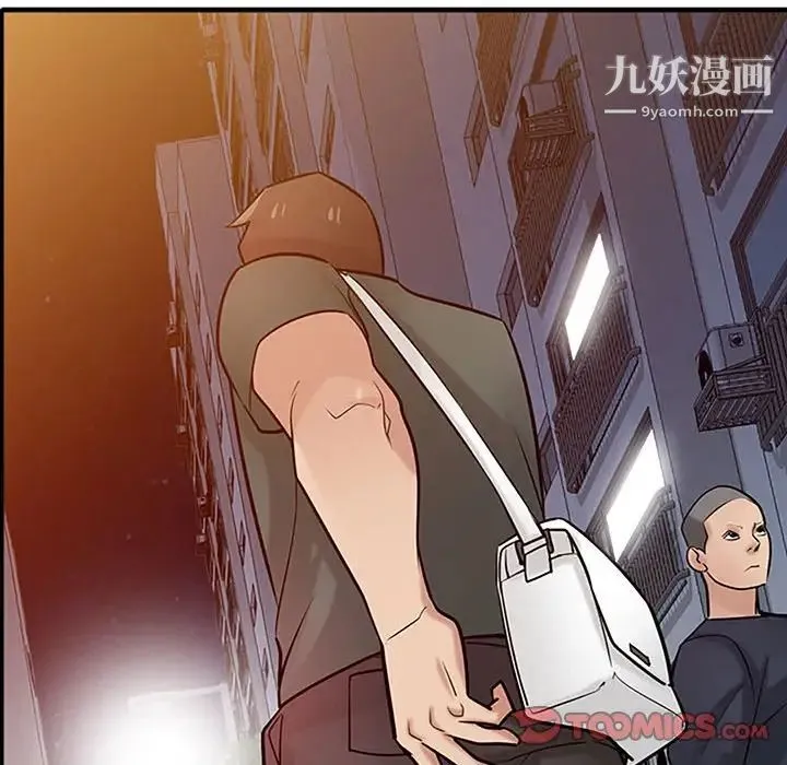 寄生姐妹 第39话 第123页