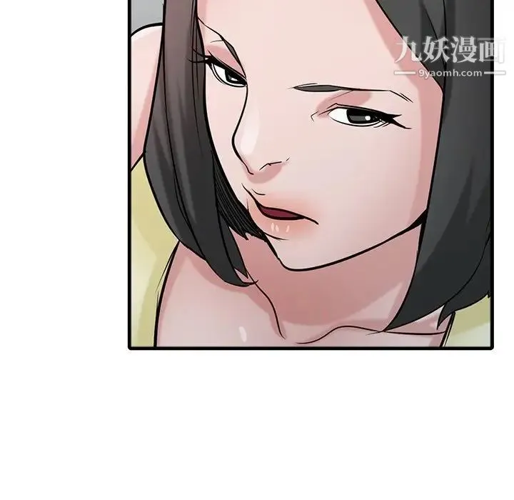寄生姐妹 第39话 第143页