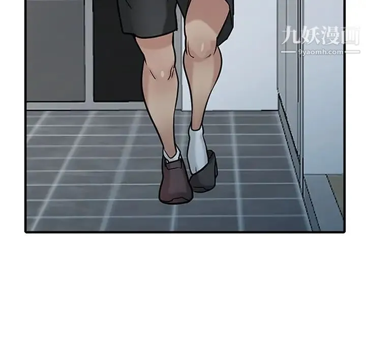 寄生姐妹 第39话 第131页