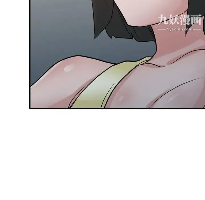 寄生姐妹 第39话 第136页