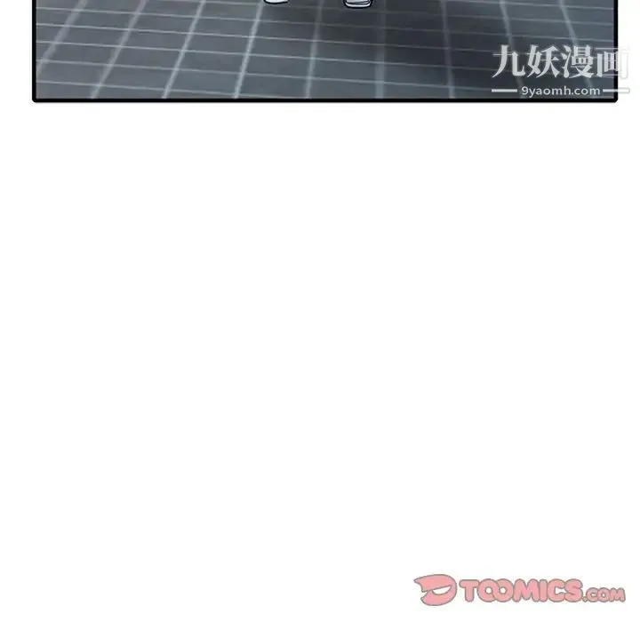 寄生姐妹 第39话 第99页