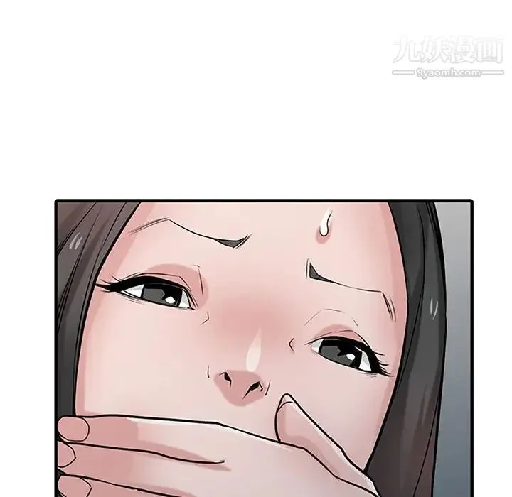 寄生姐妹 第39话 第84页