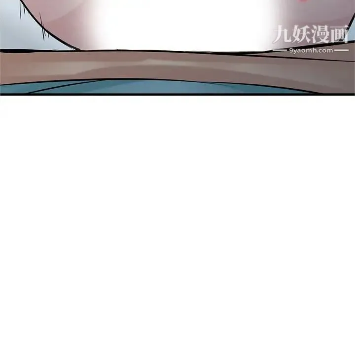 寄生姐妹 第39话 第52页
