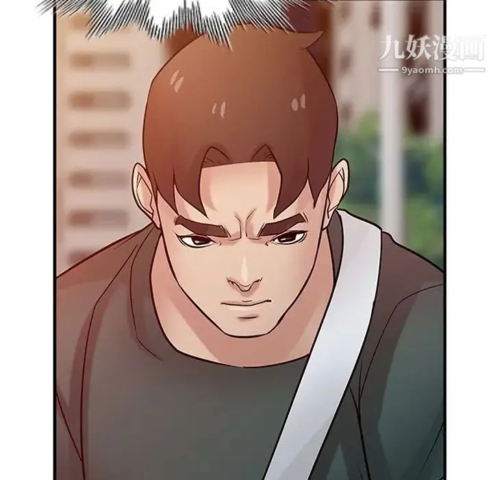 寄生姐妹 第39话 第126页