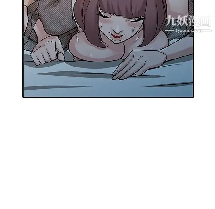 寄生姐妹 第39话 第55页