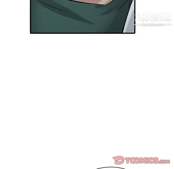 寄生姐妹 第39话 第129页