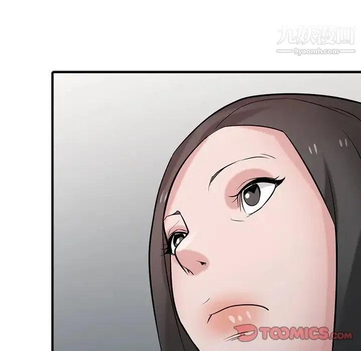寄生姐妹 第39话 第135页