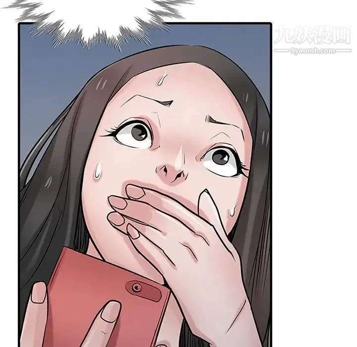 寄生姐妹 第39话 第82页