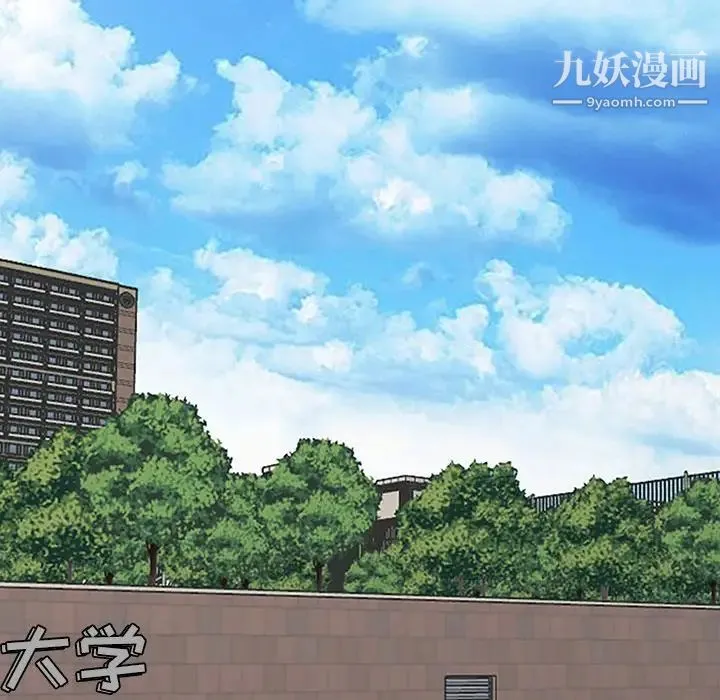 寄生姐妹 第39话 第101页