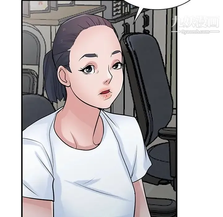 寄生姐妹 第39话 第108页