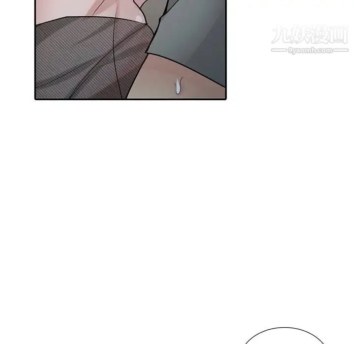 寄生姐妹 第33话 第82页
