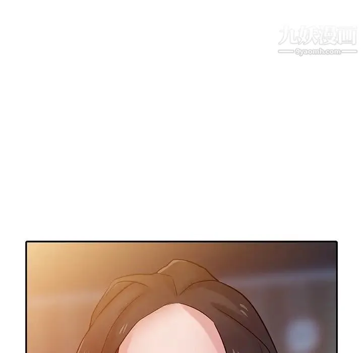 寄生姐妹 第33话 第10页