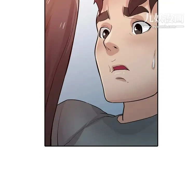 寄生姐妹 第33话 第37页