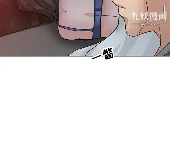 寄生姐妹 第33话 第109页