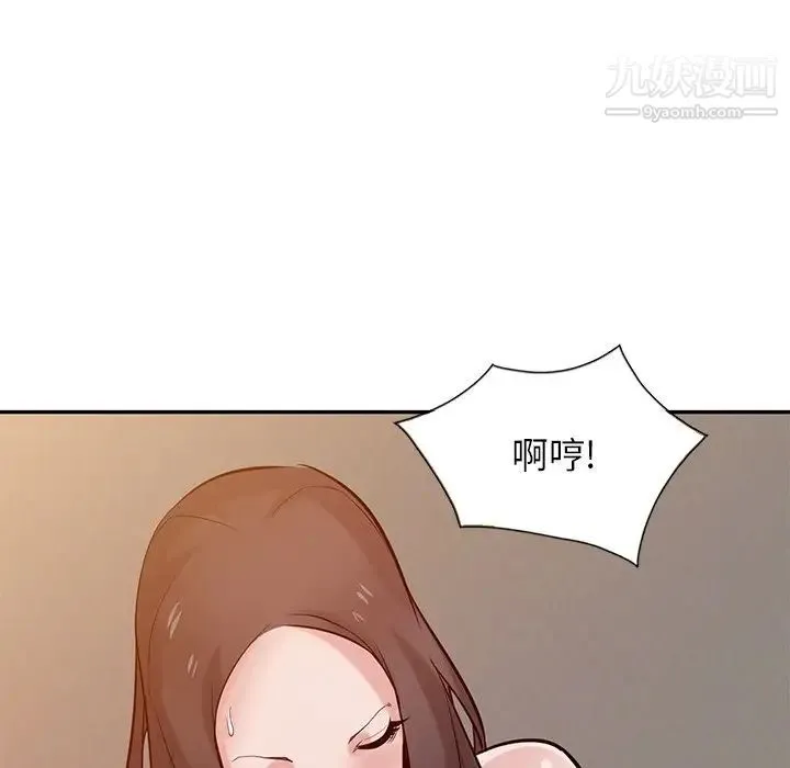 寄生姐妹 第33话 第38页