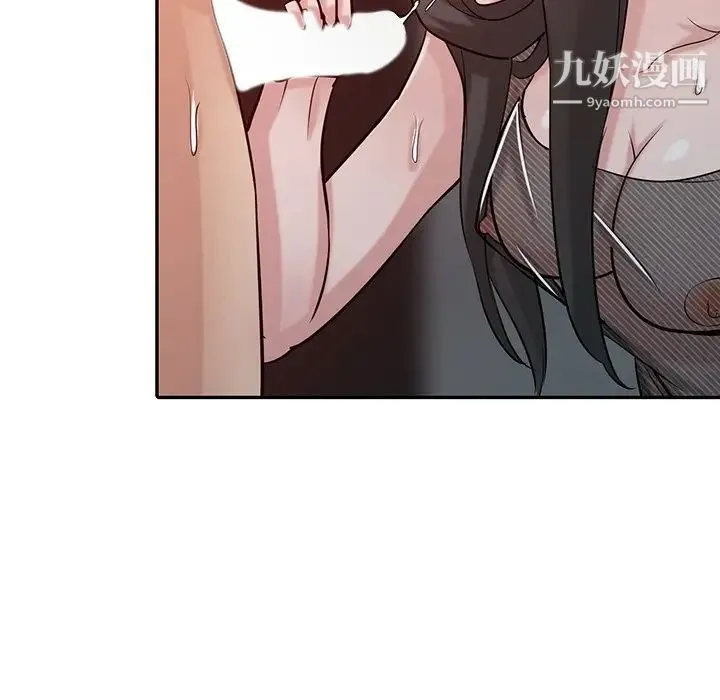 寄生姐妹 第33话 第98页