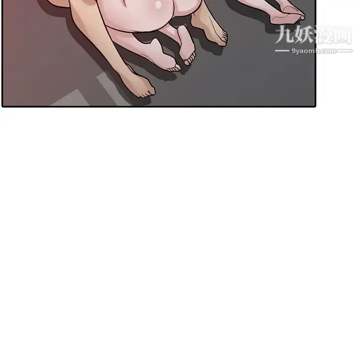 寄生姐妹 第33话 第25页