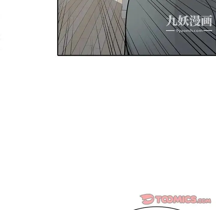 寄生姐妹 第33话 第126页