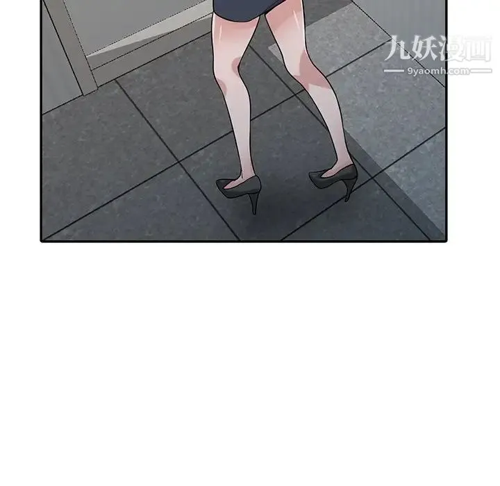 寄生姐妹 第33话 第119页