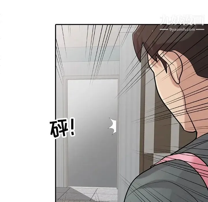 寄生姐妹 第33话 第125页