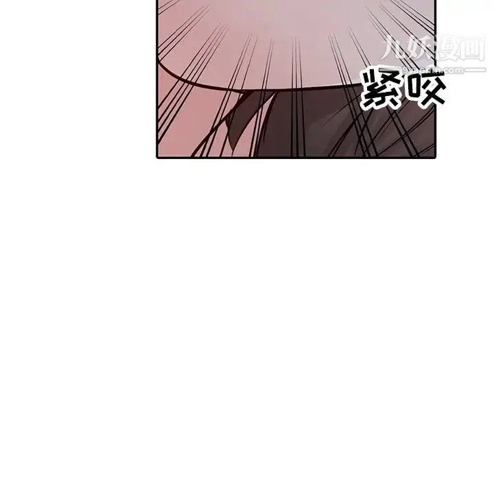 寄生姐妹 第33话 第115页