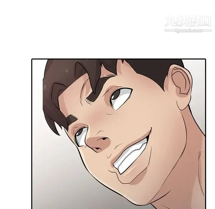 寄生姐妹 第33话 第131页