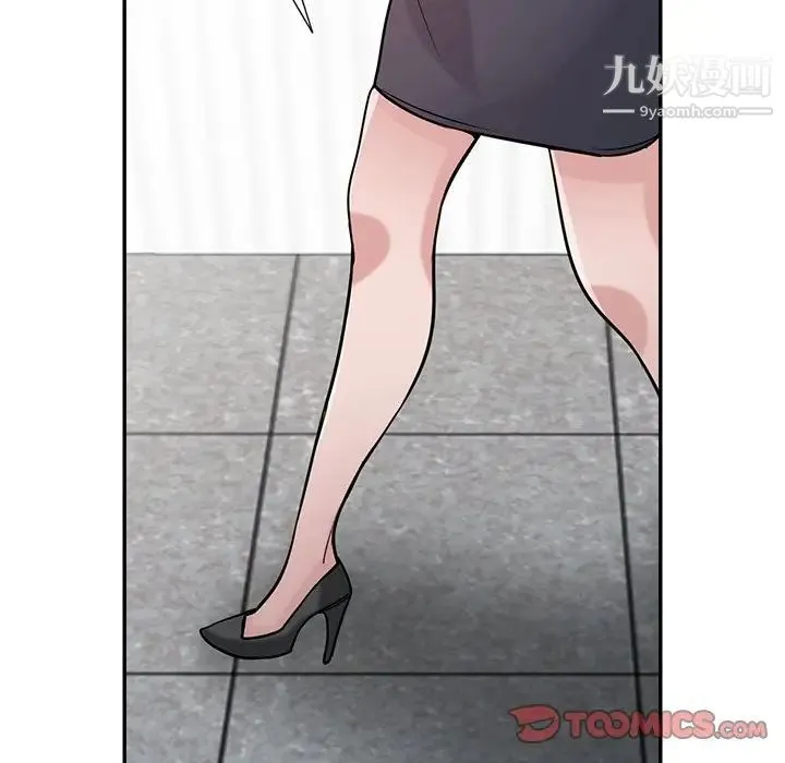 寄生姐妹 第33话 第123页