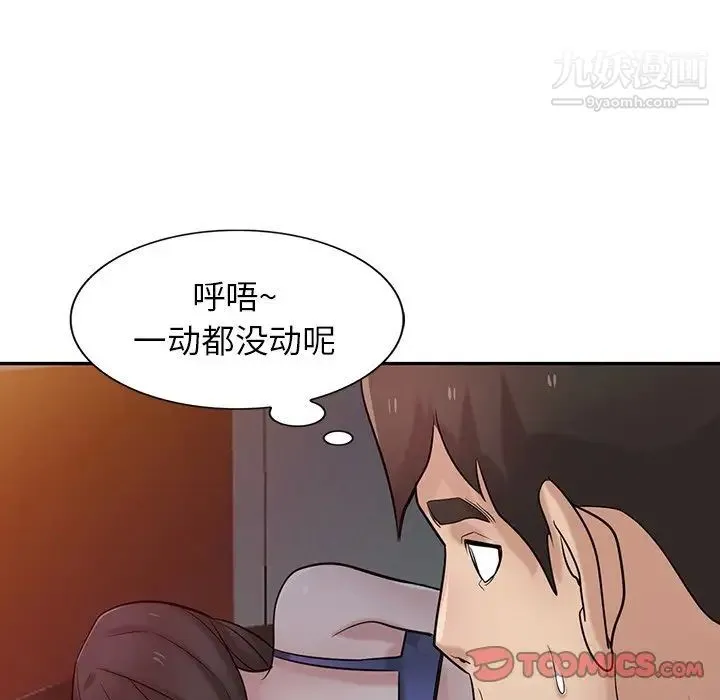 寄生姐妹 第33话 第108页