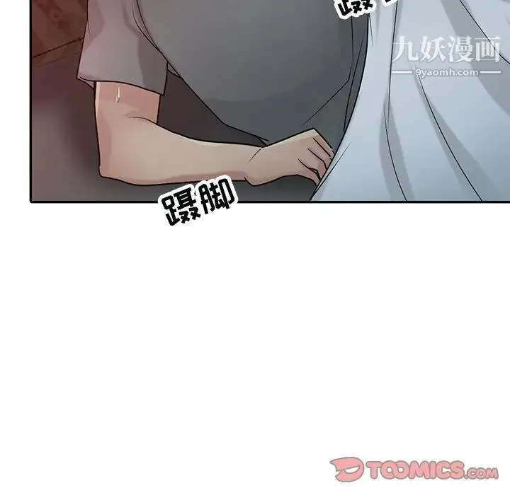 寄生姐妹 第33话 第111页