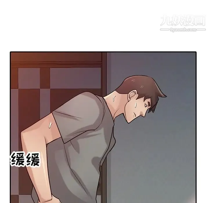 寄生姐妹 第33话 第106页