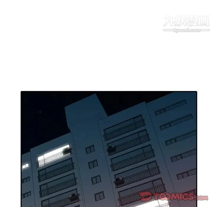 寄生姐妹 第33话 第15页