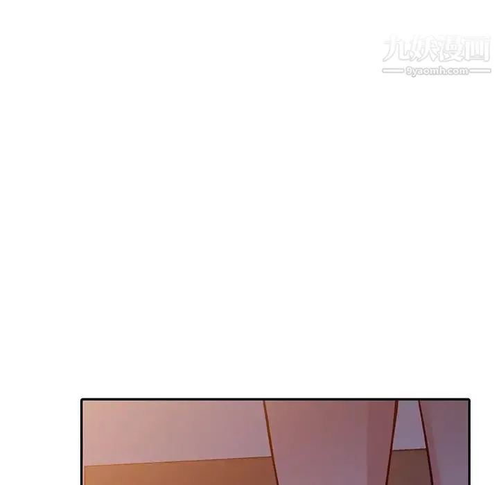 寄生姐妹 第33话 第5页